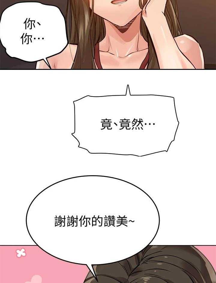 《绝对保密》漫画最新章节第9话 9_长大了免费下拉式在线观看章节第【12】张图片