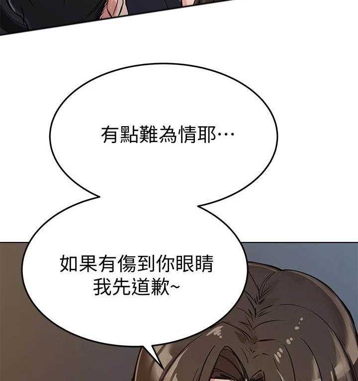 《绝对保密》漫画最新章节第9话 9_长大了免费下拉式在线观看章节第【19】张图片