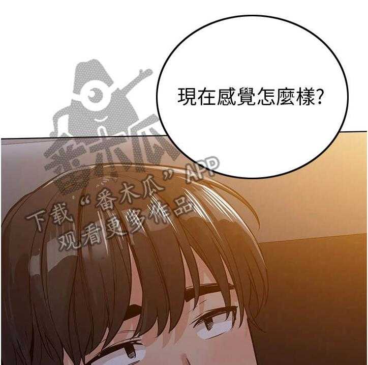 《绝对保密》漫画最新章节第9话 9_长大了免费下拉式在线观看章节第【23】张图片