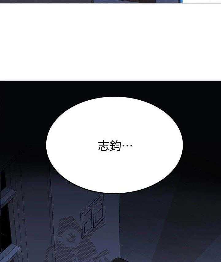 《绝对保密》漫画最新章节第9话 9_长大了免费下拉式在线观看章节第【2】张图片