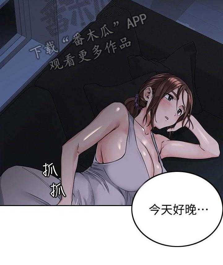 《绝对保密》漫画最新章节第9话 9_长大了免费下拉式在线观看章节第【1】张图片