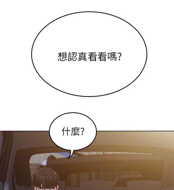 《绝对保密》漫画最新章节第8话 8_心动免费下拉式在线观看章节第【8】张图片