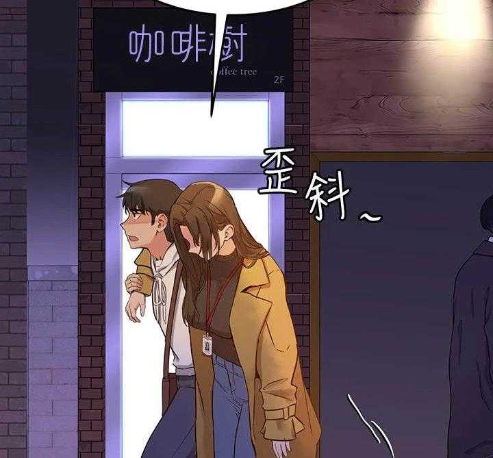 《绝对保密》漫画最新章节第7话 7_喝一杯免费下拉式在线观看章节第【48】张图片