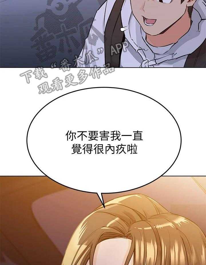 《绝对保密》漫画最新章节第7话 7_喝一杯免费下拉式在线观看章节第【2】张图片