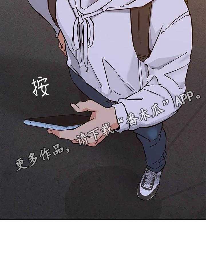 《绝对保密》漫画最新章节第7话 7_喝一杯免费下拉式在线观看章节第【9】张图片