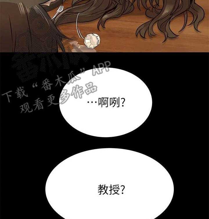 《绝对保密》漫画最新章节第7话 7_喝一杯免费下拉式在线观看章节第【16】张图片