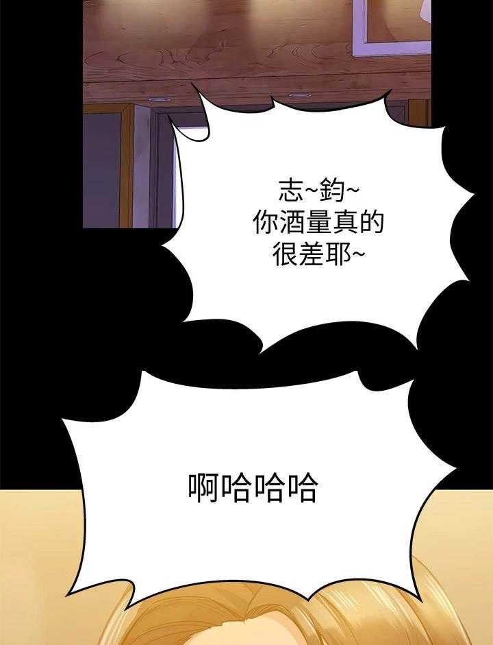 《绝对保密》漫画最新章节第7话 7_喝一杯免费下拉式在线观看章节第【41】张图片