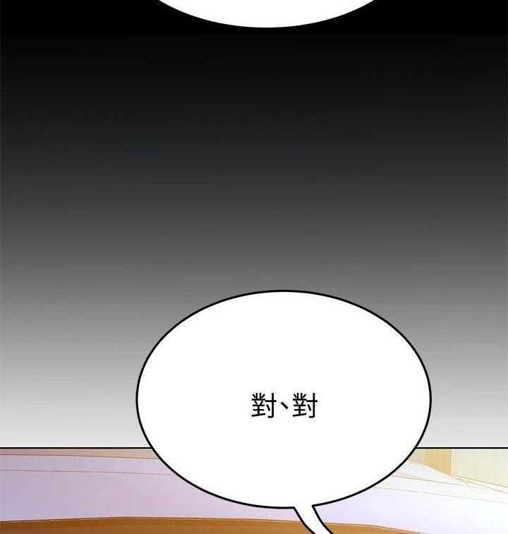 《绝对保密》漫画最新章节第7话 7_喝一杯免费下拉式在线观看章节第【15】张图片