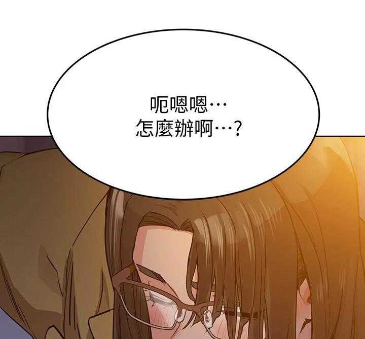 《绝对保密》漫画最新章节第7话 7_喝一杯免费下拉式在线观看章节第【44】张图片