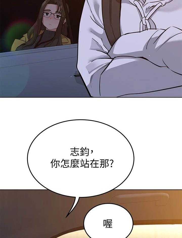 《绝对保密》漫画最新章节第7话 7_喝一杯免费下拉式在线观看章节第【5】张图片