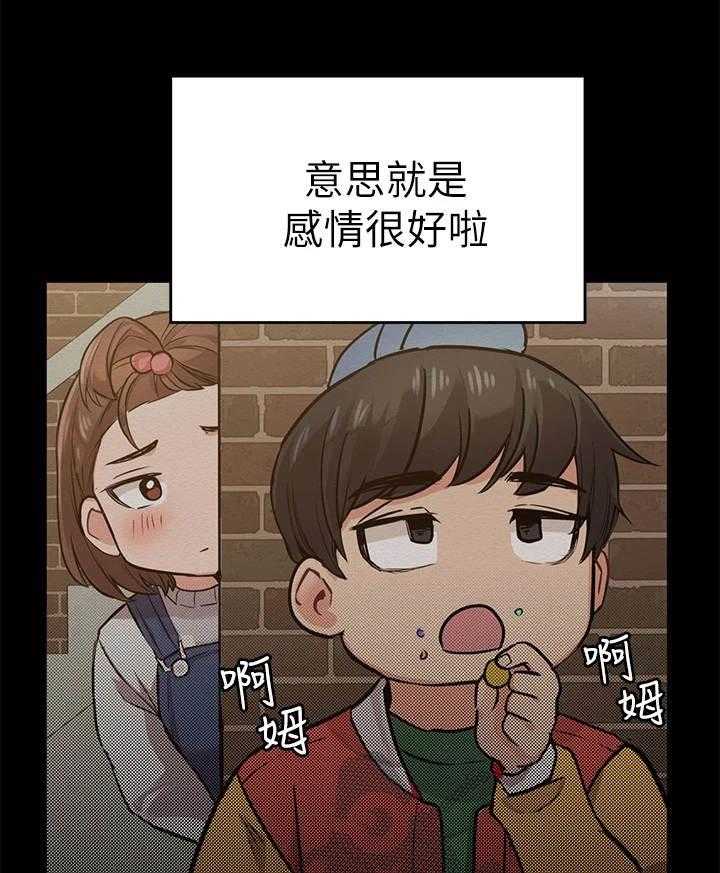 《绝对保密》漫画最新章节第7话 7_喝一杯免费下拉式在线观看章节第【23】张图片