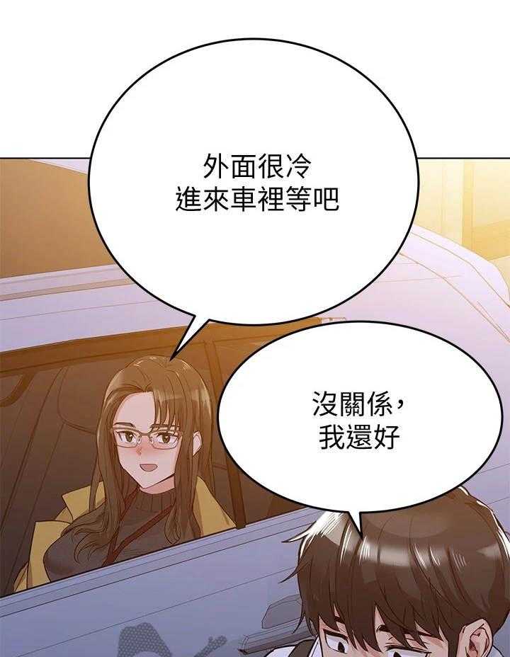 《绝对保密》漫画最新章节第7话 7_喝一杯免费下拉式在线观看章节第【3】张图片