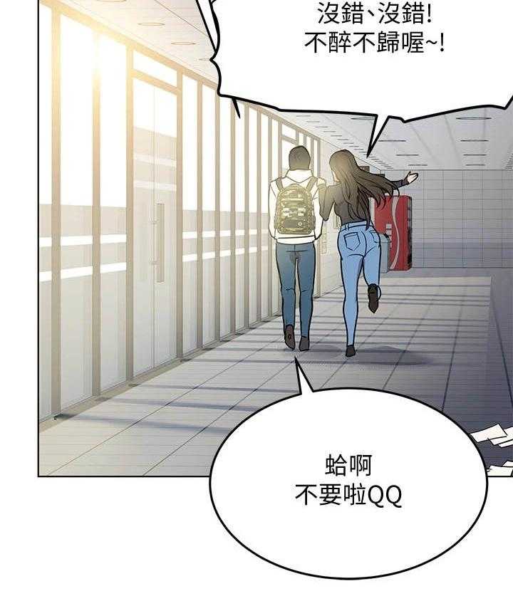 《绝对保密》漫画最新章节第6话 6_炒鱿鱼免费下拉式在线观看章节第【7】张图片