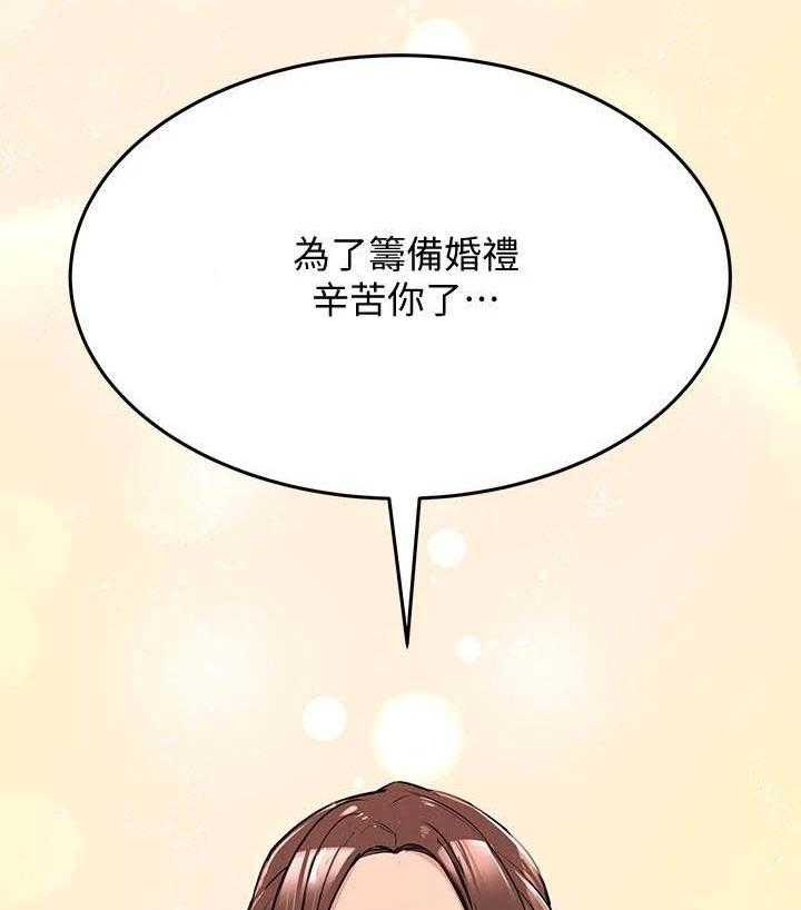 《绝对保密》漫画最新章节第5话 5_打闹免费下拉式在线观看章节第【27】张图片