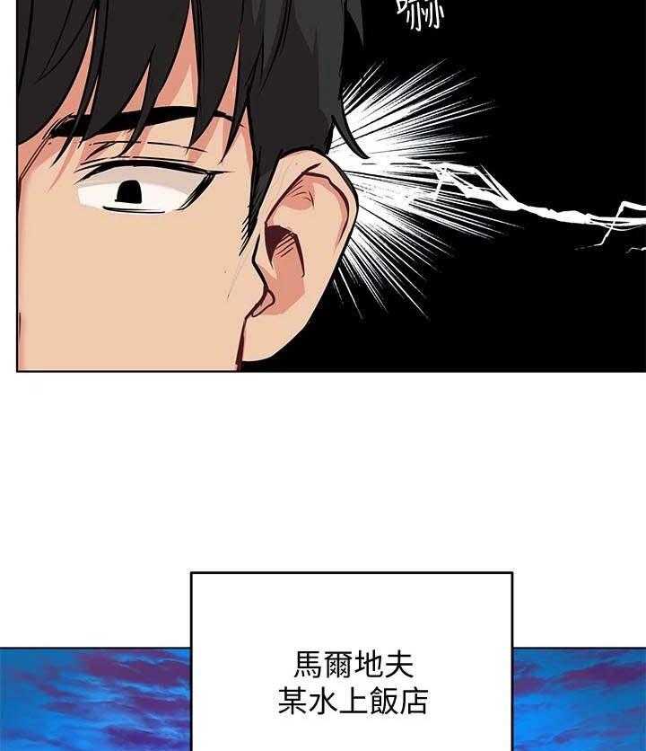 《绝对保密》漫画最新章节第5话 5_打闹免费下拉式在线观看章节第【30】张图片