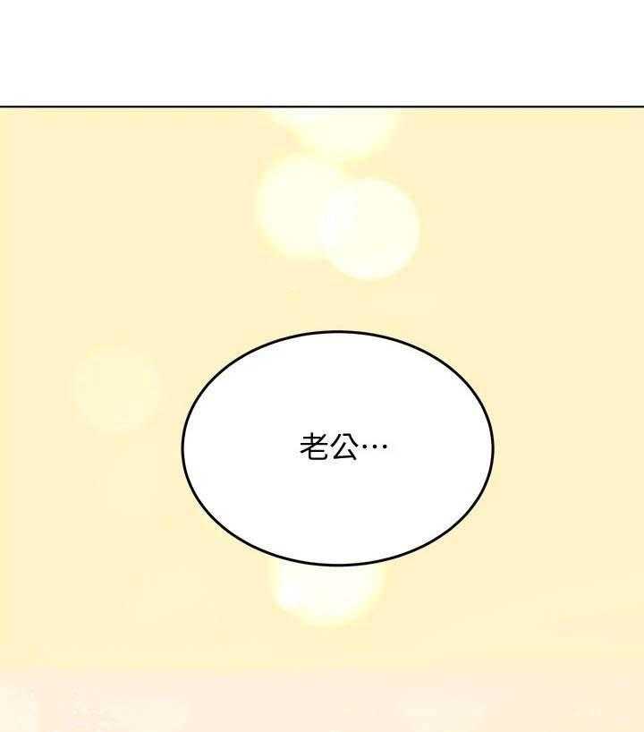 《绝对保密》漫画最新章节第5话 5_打闹免费下拉式在线观看章节第【28】张图片