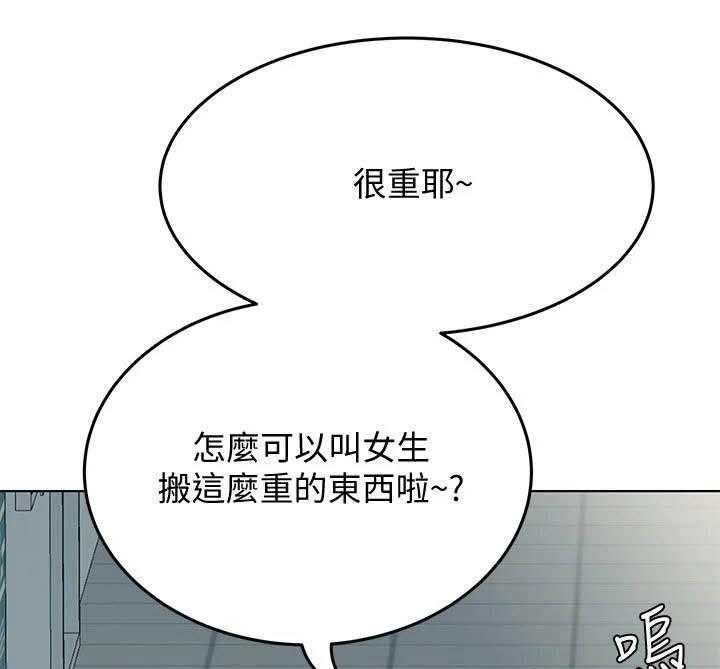 《绝对保密》漫画最新章节第5话 5_打闹免费下拉式在线观看章节第【6】张图片