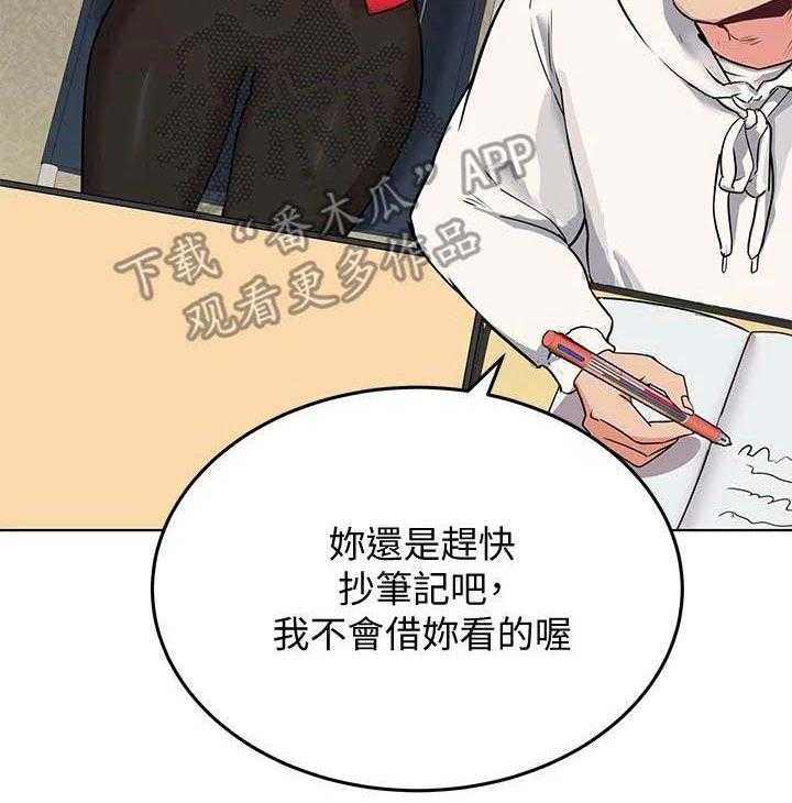 《绝对保密》漫画最新章节第5话 5_打闹免费下拉式在线观看章节第【13】张图片