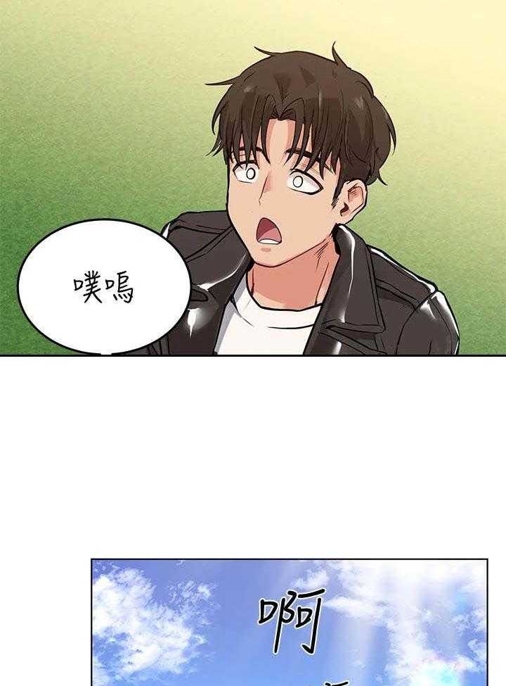 《绝对保密》漫画最新章节第5话 5_打闹免费下拉式在线观看章节第【42】张图片