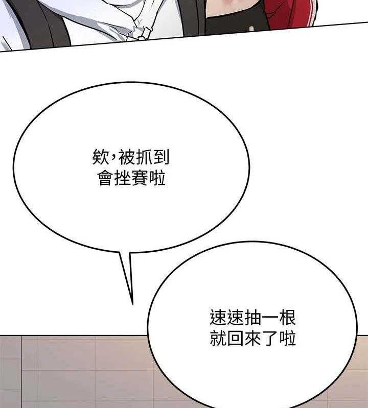 《绝对保密》漫画最新章节第5话 5_打闹免费下拉式在线观看章节第【46】张图片