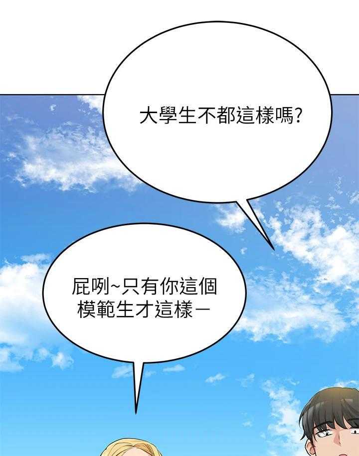 《绝对保密》漫画最新章节第4话 4_不堪的一面免费下拉式在线观看章节第【35】张图片