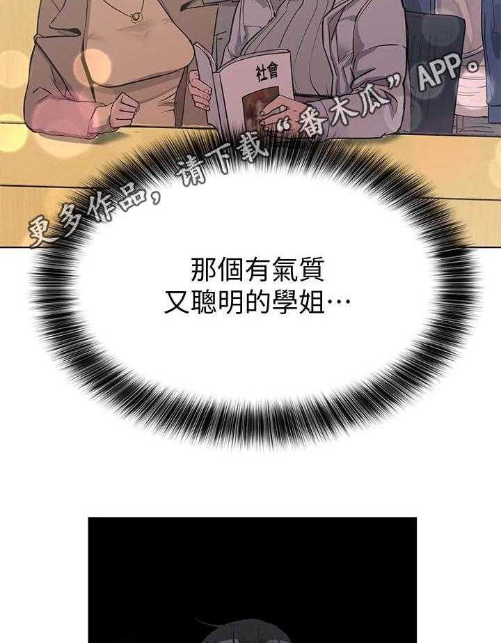 《绝对保密》漫画最新章节第4话 4_不堪的一面免费下拉式在线观看章节第【2】张图片