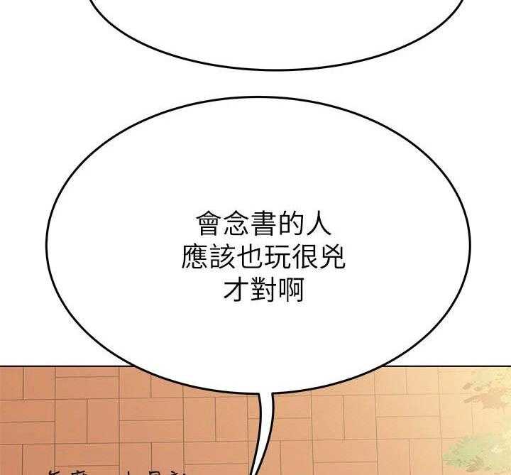 《绝对保密》漫画最新章节第4话 4_不堪的一面免费下拉式在线观看章节第【30】张图片