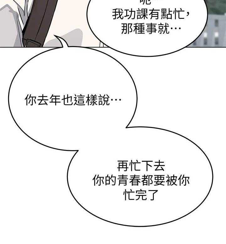 《绝对保密》漫画最新章节第4话 4_不堪的一面免费下拉式在线观看章节第【36】张图片