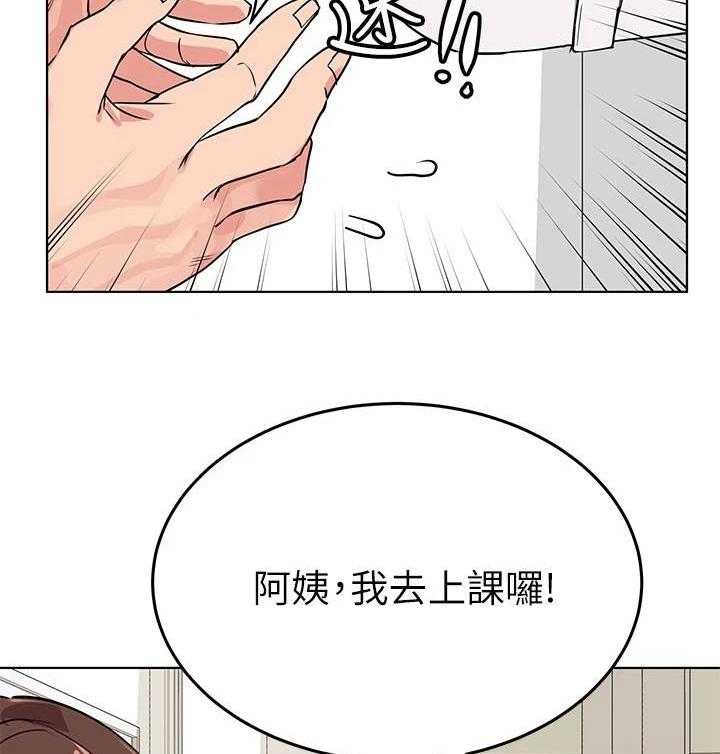 《绝对保密》漫画最新章节第3话 3_人美心善免费下拉式在线观看章节第【8】张图片