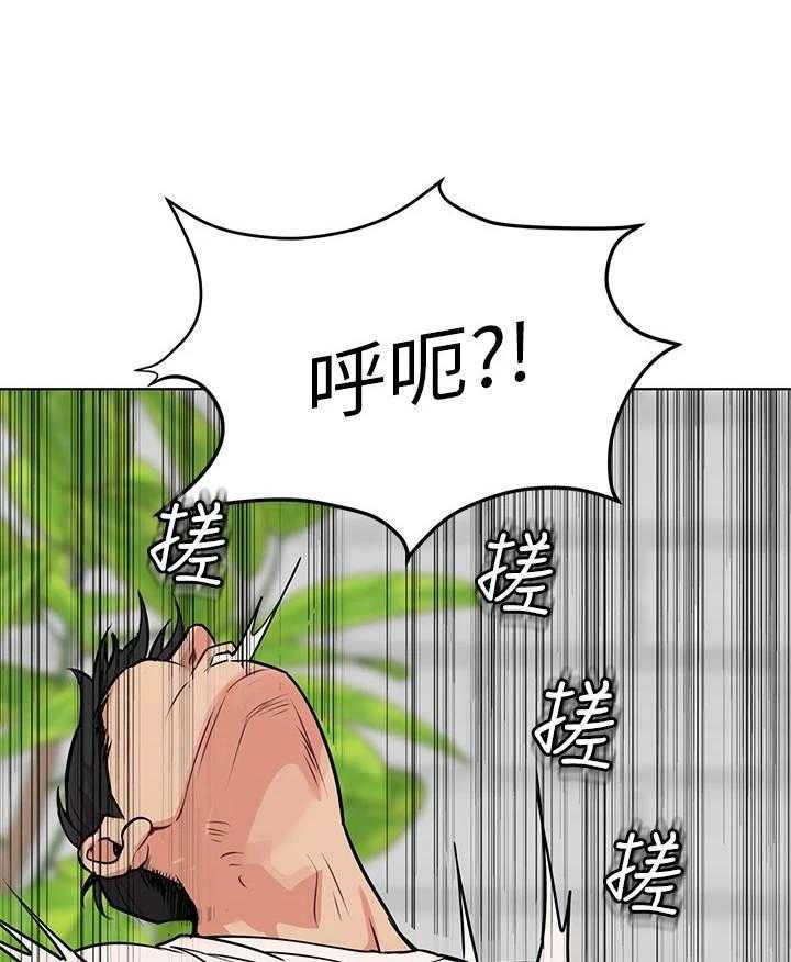 《绝对保密》漫画最新章节第3话 3_人美心善免费下拉式在线观看章节第【22】张图片