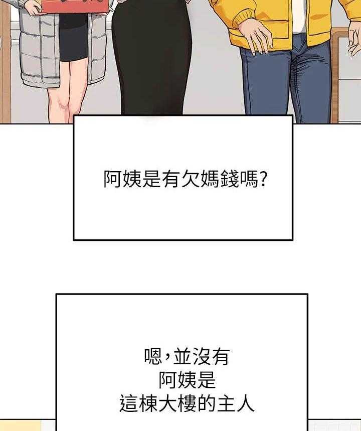 《绝对保密》漫画最新章节第3话 3_人美心善免费下拉式在线观看章节第【36】张图片