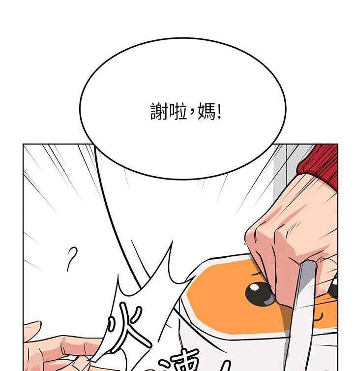 《绝对保密》漫画最新章节第3话 3_人美心善免费下拉式在线观看章节第【9】张图片