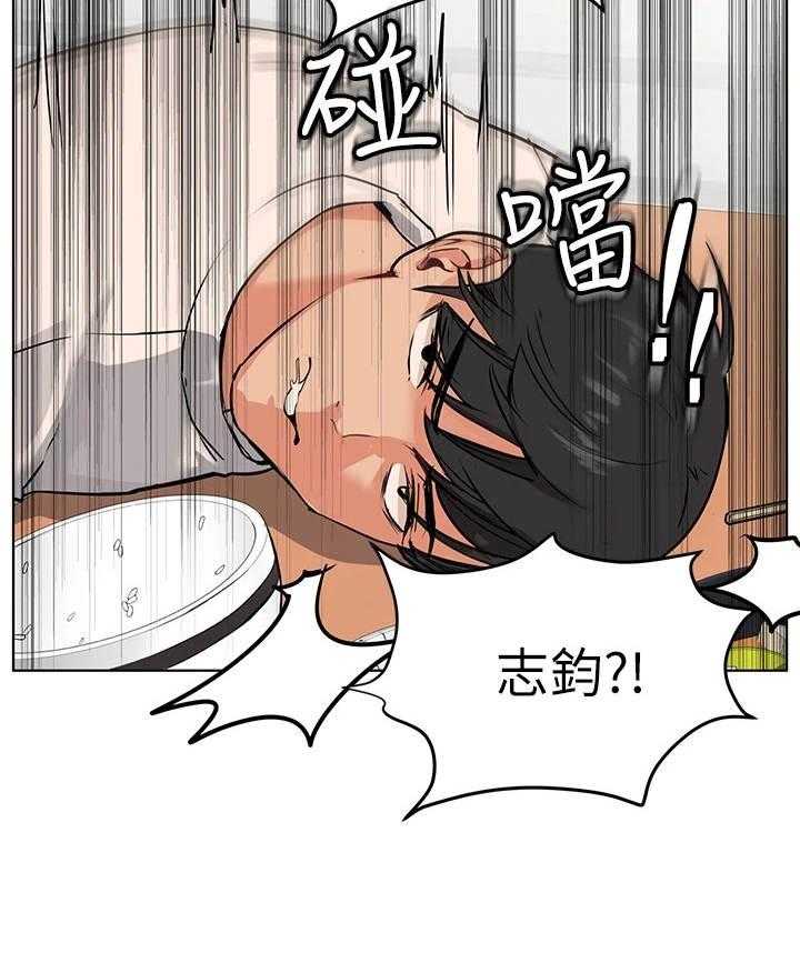 《绝对保密》漫画最新章节第3话 3_人美心善免费下拉式在线观看章节第【20】张图片