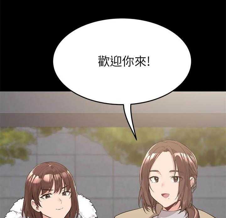 《绝对保密》漫画最新章节第2话 2_录取免费下拉式在线观看章节第【12】张图片