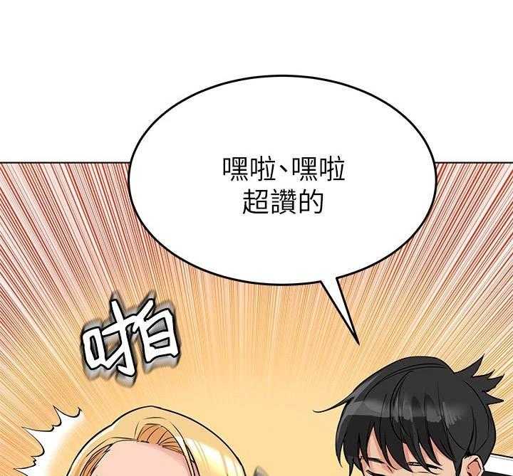 《绝对保密》漫画最新章节第2话 2_录取免费下拉式在线观看章节第【34】张图片