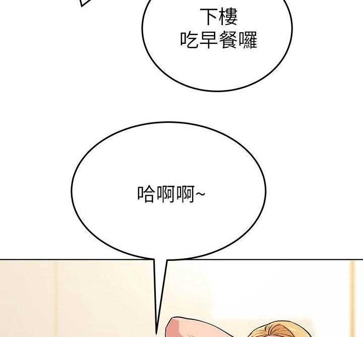 《绝对保密》漫画最新章节第2话 2_录取免费下拉式在线观看章节第【32】张图片