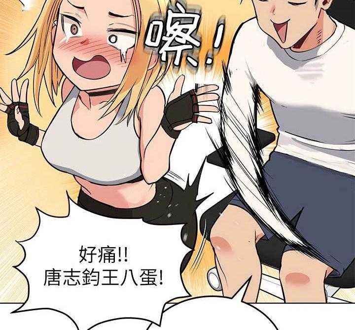 《绝对保密》漫画最新章节第2话 2_录取免费下拉式在线观看章节第【33】张图片