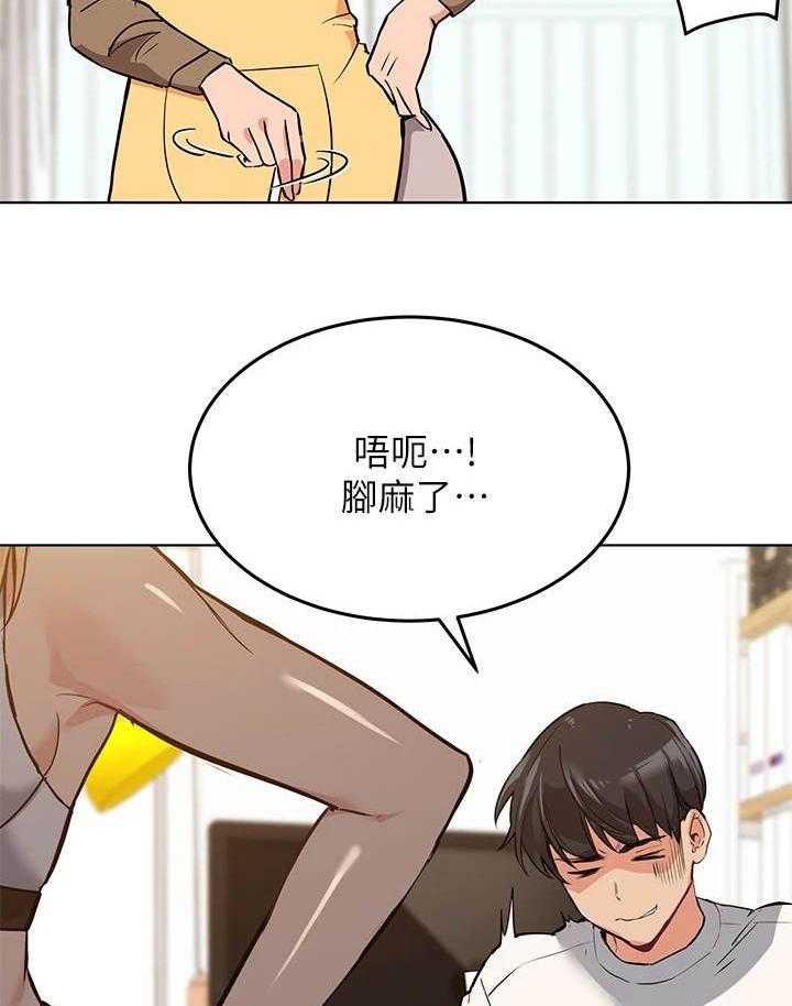 《绝对保密》漫画最新章节第2话 2_录取免费下拉式在线观看章节第【40】张图片