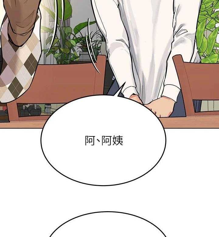 《绝对保密》漫画最新章节第2话 2_录取免费下拉式在线观看章节第【27】张图片