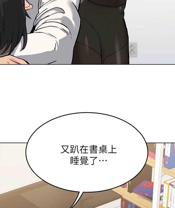 《绝对保密》漫画最新章节第1话 1_叫起床免费下拉式在线观看章节第【15】张图片