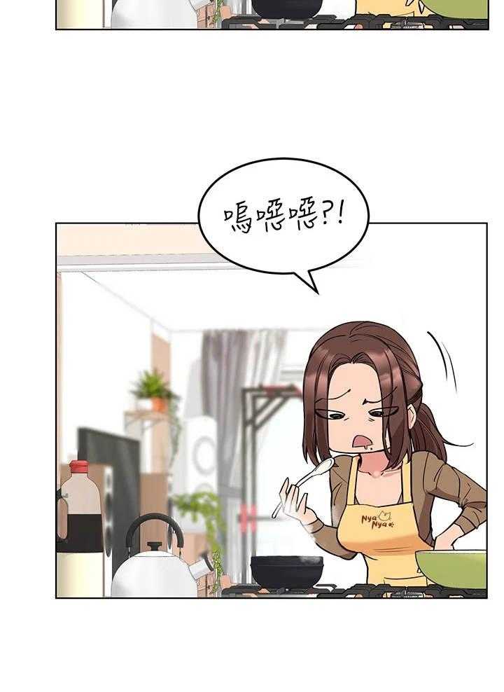 《绝对保密》漫画最新章节第1话 1_叫起床免费下拉式在线观看章节第【27】张图片