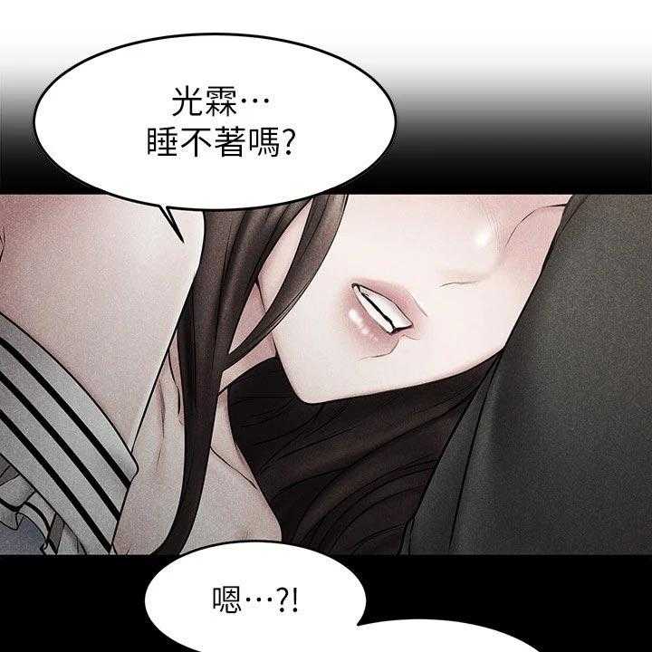 《恋人未满》漫画最新章节第50话 50_划清界限免费下拉式在线观看章节第【48】张图片