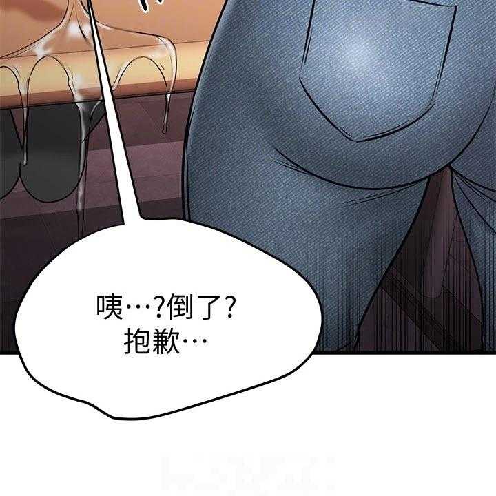 《恋人未满》漫画最新章节第49话 49_初吻免费下拉式在线观看章节第【44】张图片