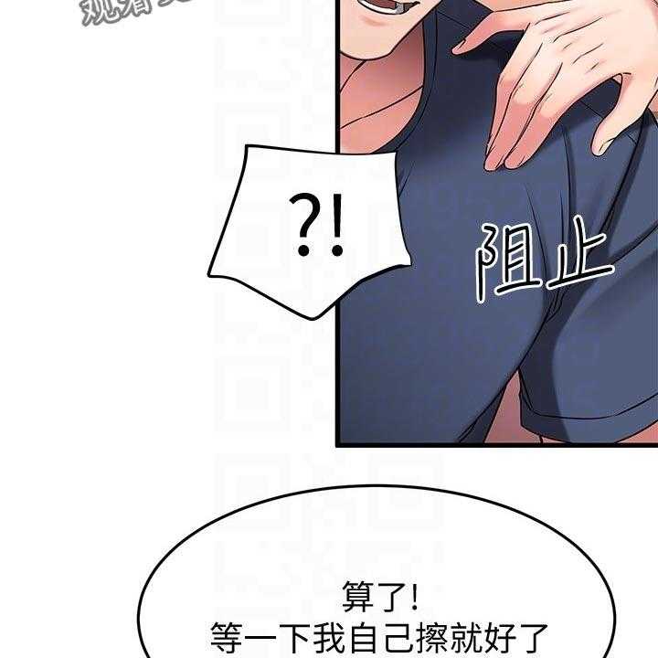 《恋人未满》漫画最新章节第49话 49_初吻免费下拉式在线观看章节第【42】张图片