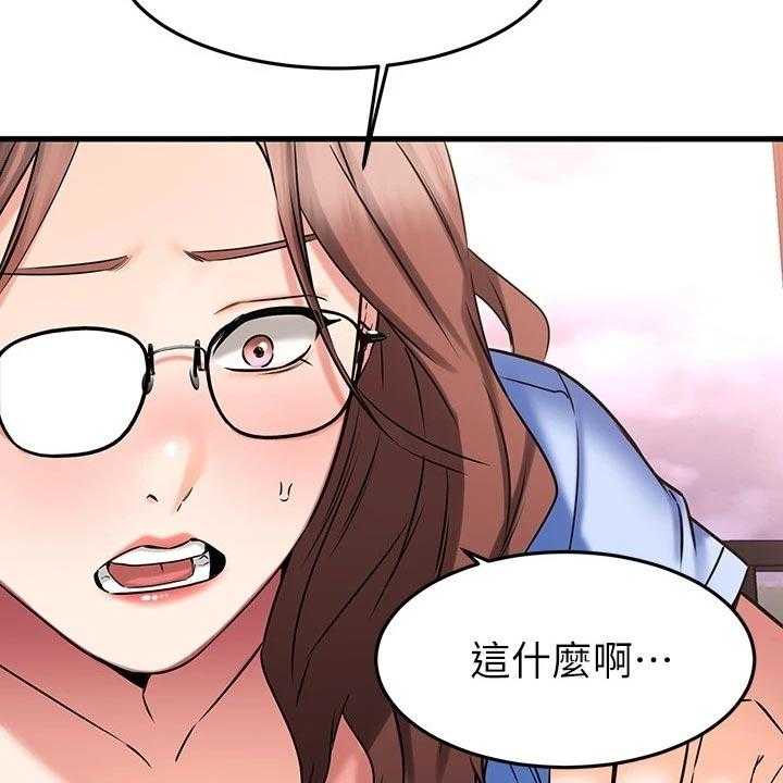 《恋人未满》漫画最新章节第48话 48_PASS免费下拉式在线观看章节第【59】张图片