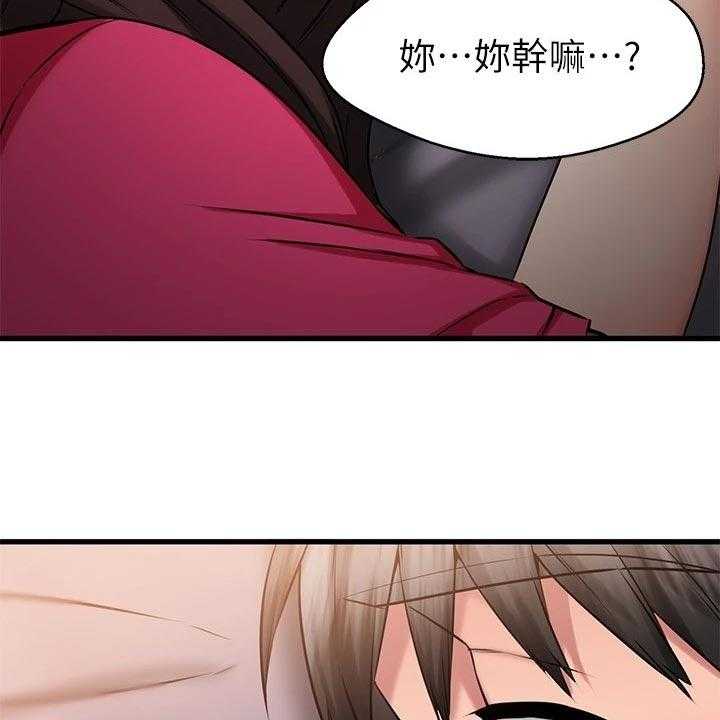 《恋人未满》漫画最新章节第48话 48_PASS免费下拉式在线观看章节第【6】张图片