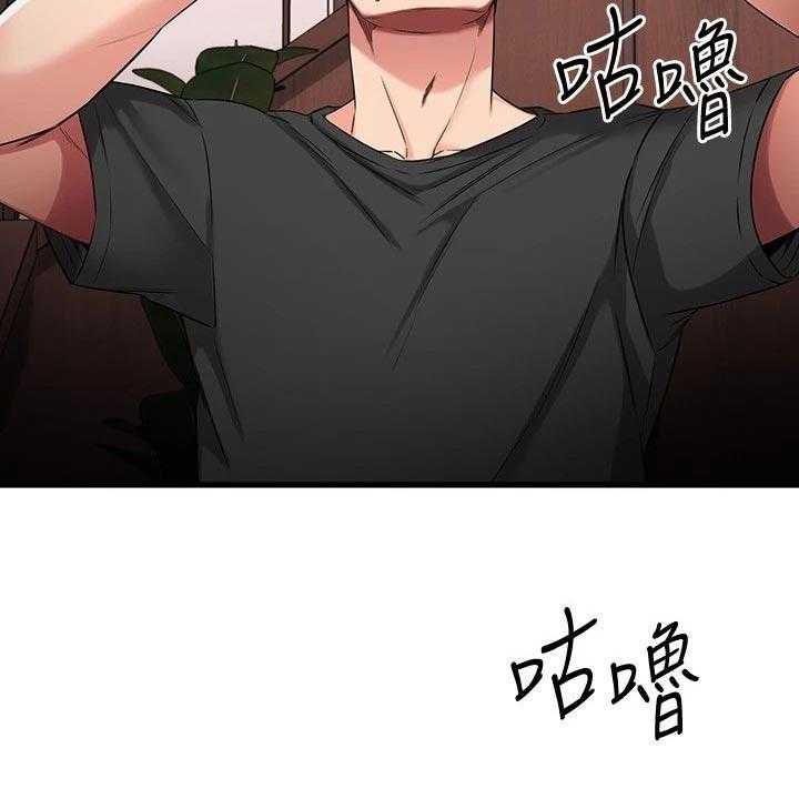 《恋人未满》漫画最新章节第47话 47_豁出去了免费下拉式在线观看章节第【4】张图片