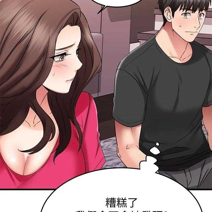 《恋人未满》漫画最新章节第46话 46_执行任务免费下拉式在线观看章节第【5】张图片