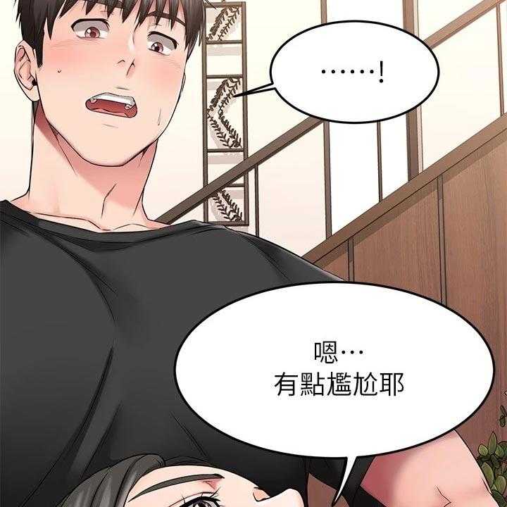 《恋人未满》漫画最新章节第46话 46_执行任务免费下拉式在线观看章节第【35】张图片