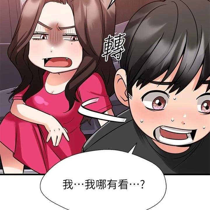 《恋人未满》漫画最新章节第45话 45_准备开始免费下拉式在线观看章节第【29】张图片